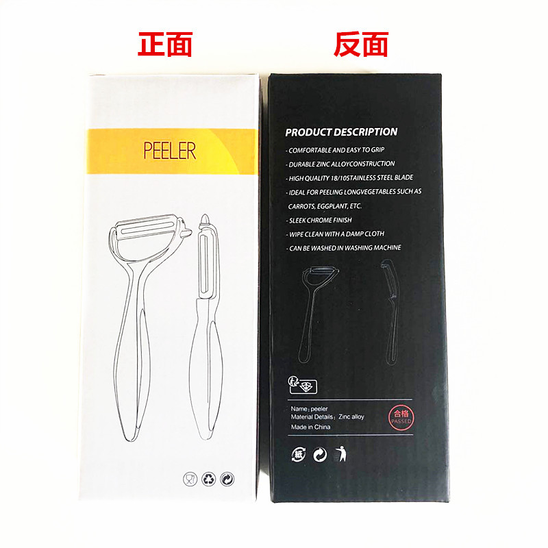 刨刀 彩盒717110_副1本