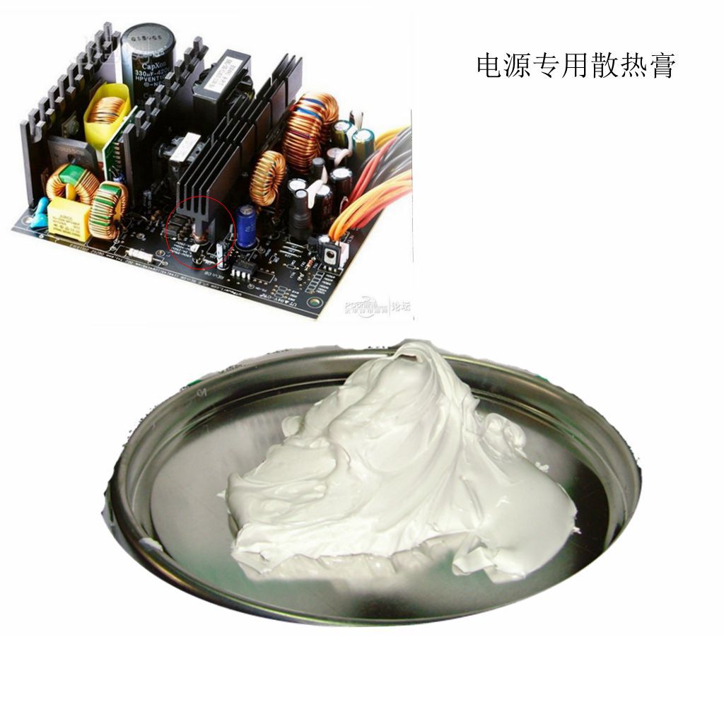 主机板散热硅脂导热膏提供ROHS证书 东莞拜尔厂家生产免费试样