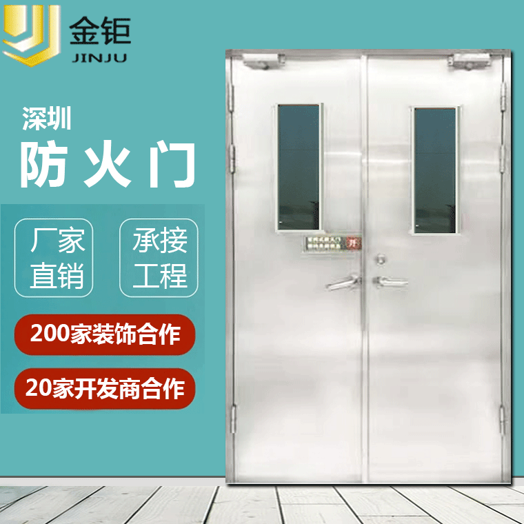 防火门304不锈钢甲级防火门定制楼梯通道门双开门不锈钢防火门