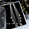 Fashionable universal silver needle, long earrings with tassels, silver 925 sample, Korean style, internet celebrity, diamond encrusted