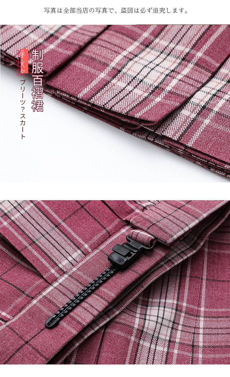 札幌襟+格子裙_10.jpg