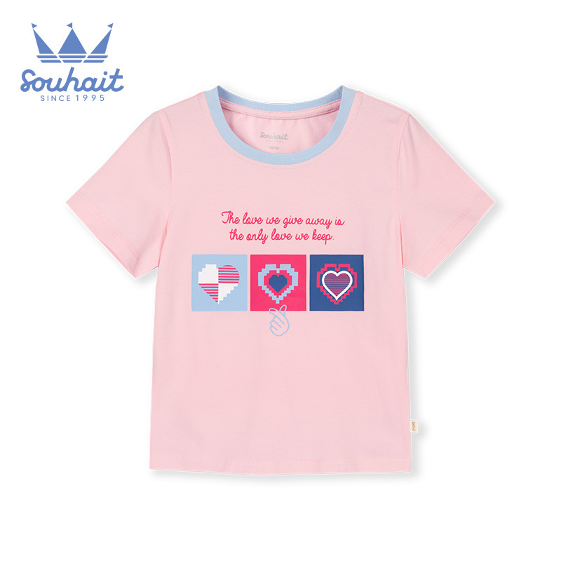 T-shirt enfant en Coton de couleur naturelle - Ref 3427571 Image 8