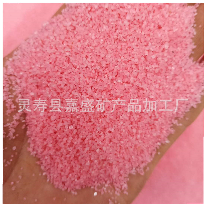 厂家直销彩沙 彩石 植物造景染色彩砂儿童沙画沙瓶画彩沙 夜光沙