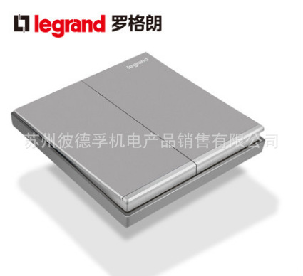 罗格朗深砂银二开单控开关