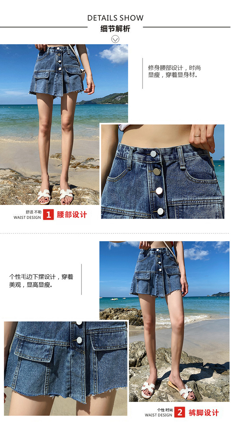 Jupe en cow-boy - Ref 3441636 Image 21