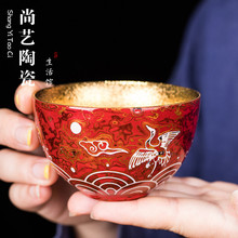 纯手工漆器茶具 高档陶瓷鎏金茶杯茶盏天然大漆主人杯24k纯金杯子