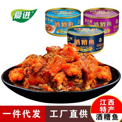【江西特产】酒糟鱼 原味豆豉休闲零食特色小吃152g 一件代发|ru