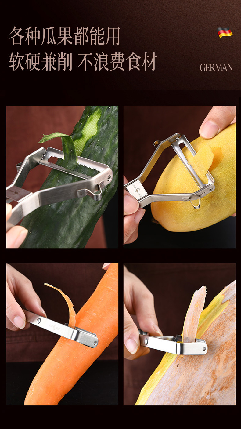 柏林经典削皮刀产品详情790_08