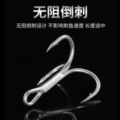 綁毛三本鈎血槽鈎 工廠批發釣具羽毛鈎  路亞餌亮片配套魚鈎