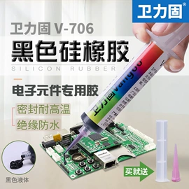 复合型胶粘剂;瞬间胶;厌氧胶