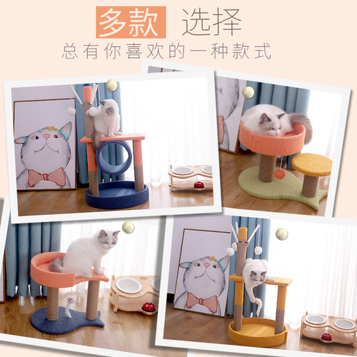 Cat climbing frame, cat climbing frame, cat nest, cat tree, integrated sky pillar, small cat jumping platform with nest, toy, solid wood cat supplies