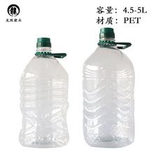 4.5L5L���͉���ƿ��Ͱ�׾�Ͱ������Ͱ͸��ʳ������ɫ����Ͱ��Ͱ