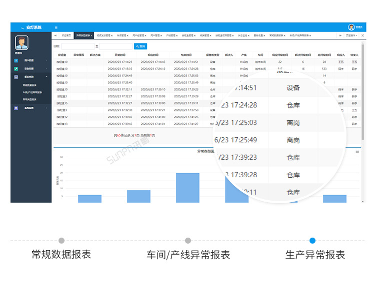 D-软件界面展示_05.png