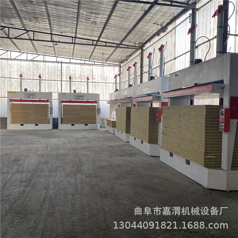 保温一体板冷压机
