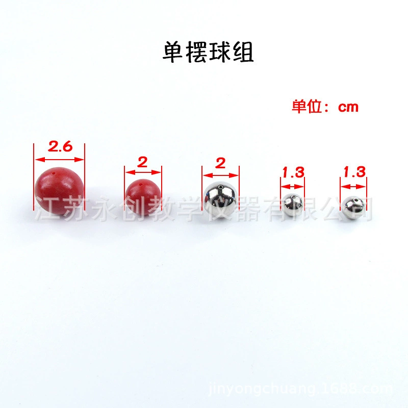 22023 Single Single Group 5 ball single -ball ball group physical mechanics teaching experimental equipment physical mechanics