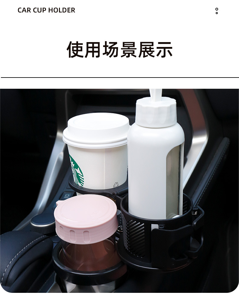 20-车载杯架升级版_09.jpg