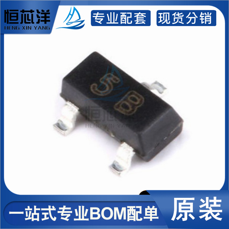 BC807-25 丝印5B 贴片SOT-23 45V/500mA PNP 晶体管三极管 3K/盘