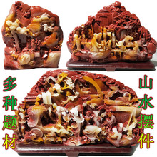 ɽʯªɽˮ[ ҾLˮʯˇƷYƷղʯ[