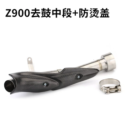 Exhaust pipe Kawasaki Z900 middle section to - z900-to-the-middle-of-the-drum-z900-carbon-fiber-anti-scald-cover