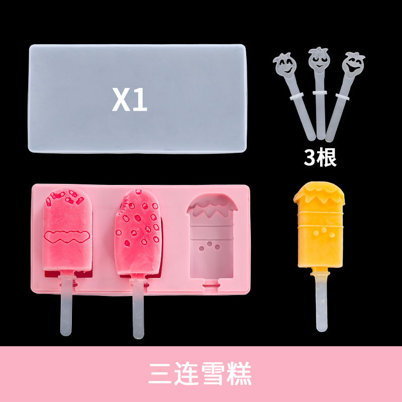 选项图8