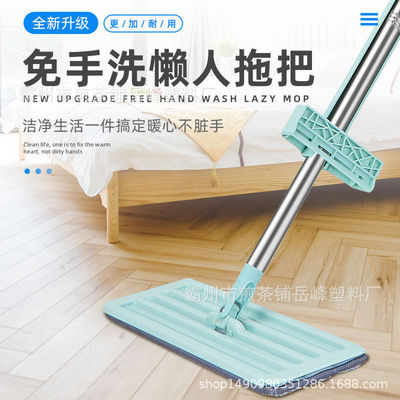 免手洗网红平板拖把干湿两用懒人拖地  家用懒人拖把布|ms