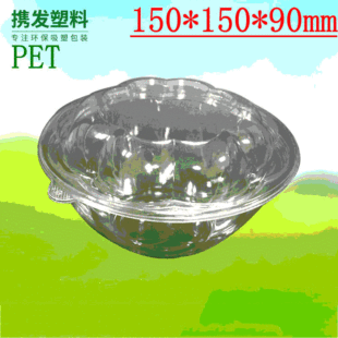 pet����ˮ�����r��150*150*90mm �A��͸��ˮ��ɳ���� �ɼ�ӡlogo