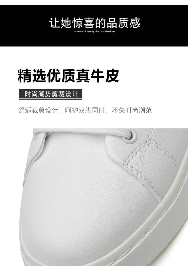 Giày sneaker nam da bò cổ thấp đế bệt, giày thể thao thoáng khí tăng chiều cao — S920 màu trắng, S920 đen chi tiết 4