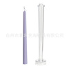 Conevant rod wax size header wax mold pointed candle mold DIY handmade candle plastic mold PC acrylic