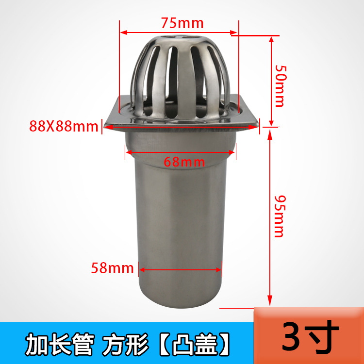 Desagüe de piso de techo exterior de acero inoxidable tipo 87 antibloqueo Cubo de lluvia balcón terraza exterior jardín antibloqueo cubierta de drenaje de piso