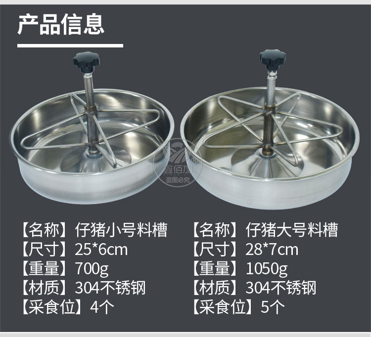 仔猪补料槽C详情页 (3).jpg