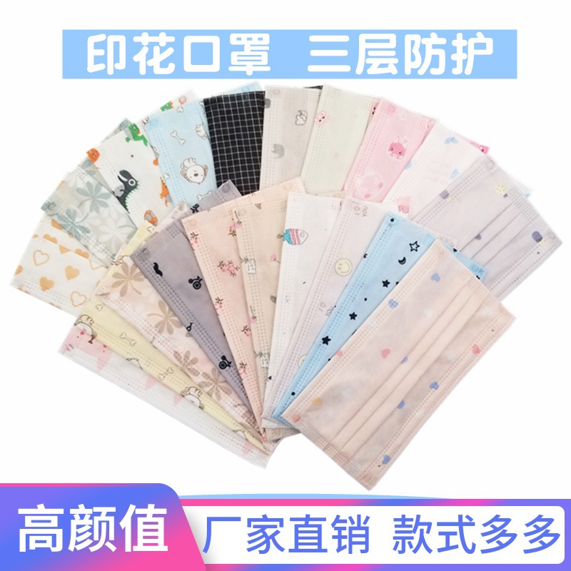 Spot Adult Disposable Cartoon Printing M...