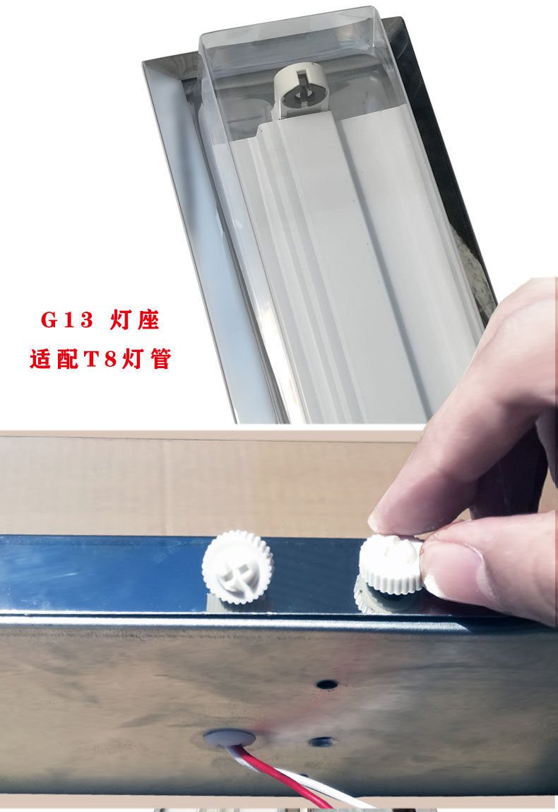 单管净化灯详情_04.jpg