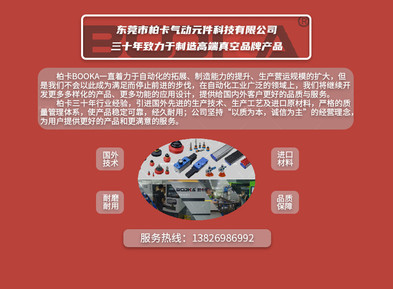 吸盘托架(详情图)_03