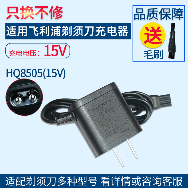 xetun for Philips shaver charger series3000 5000 s6000s70009000
