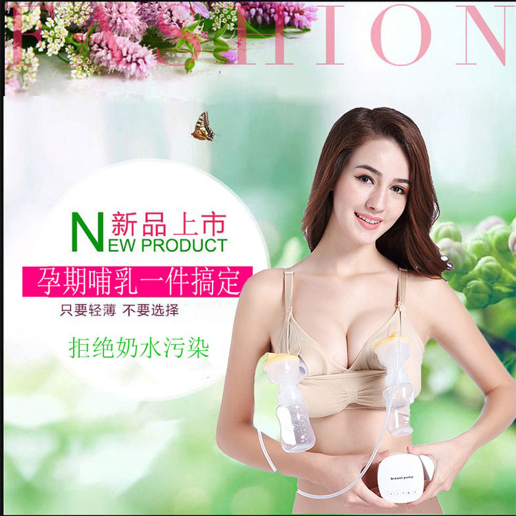 Breast-sucking Bra Pregnant Women's New Underwear Nursing Bra Breast-sucker Special Free Hand-free Underwear Hot Selling Wholesale Breast-sucking Bra Pregnant Women's New Underwear Nursing Bra Breast-sucker Special Free Hand-free Underwear Hot Selling Wholesale