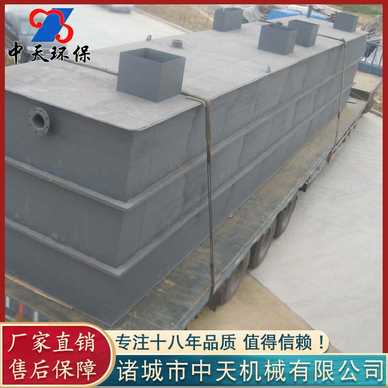 屠宰污水处理设备 生活污水处理 地埋式一体化污水处理