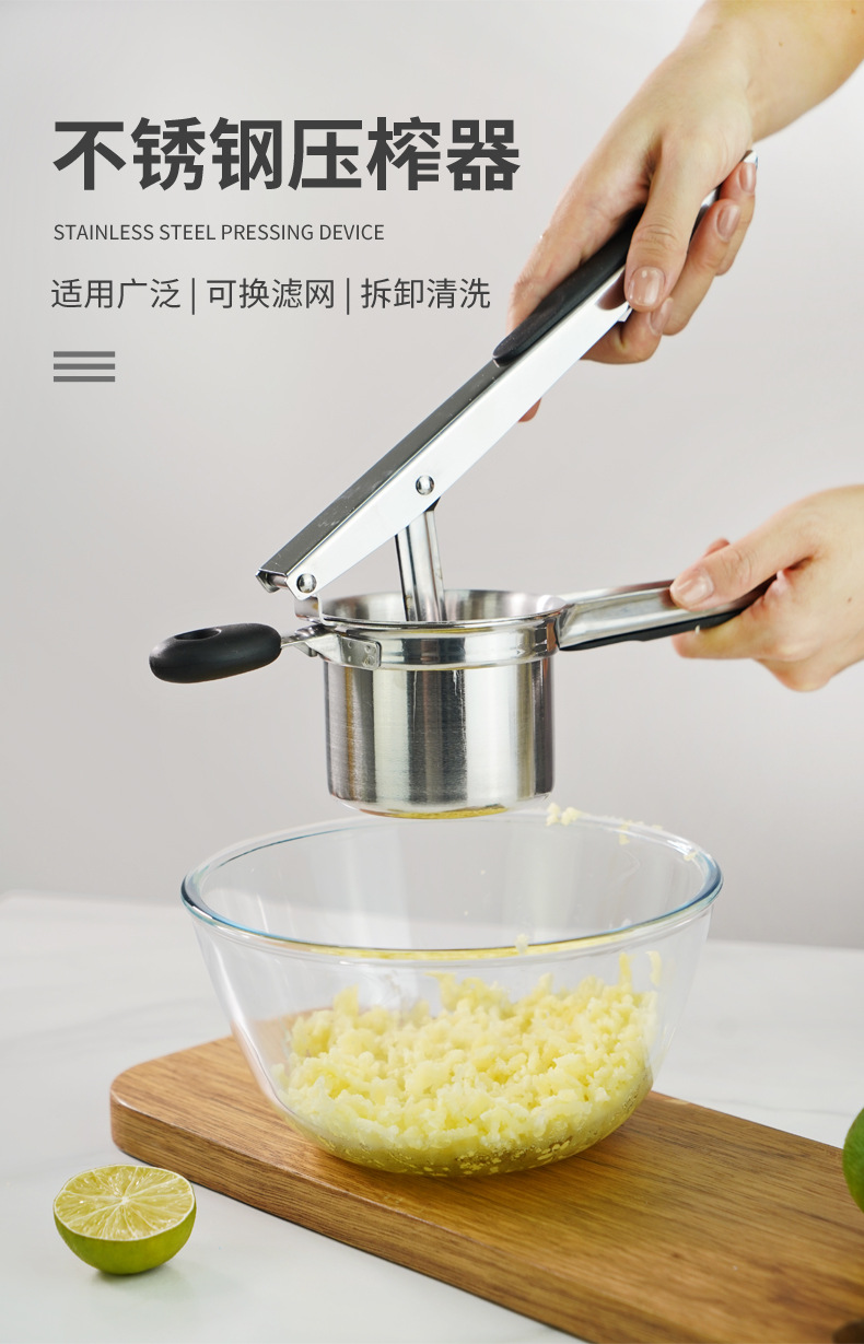 不锈钢土豆压_01.jpg