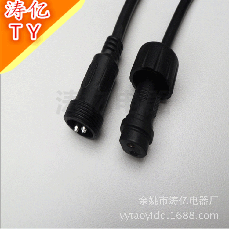 生产5521公母线 5.5*2.1dc插头线 延长连接线 DC电源线厂家