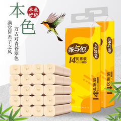 Paper and Bamboo Pulp Toilet Paper 4 Packs of 56 Rolls Coreless White Roll Paper Wholesale 4 Layers Household Tissue Loose Toilet Paper