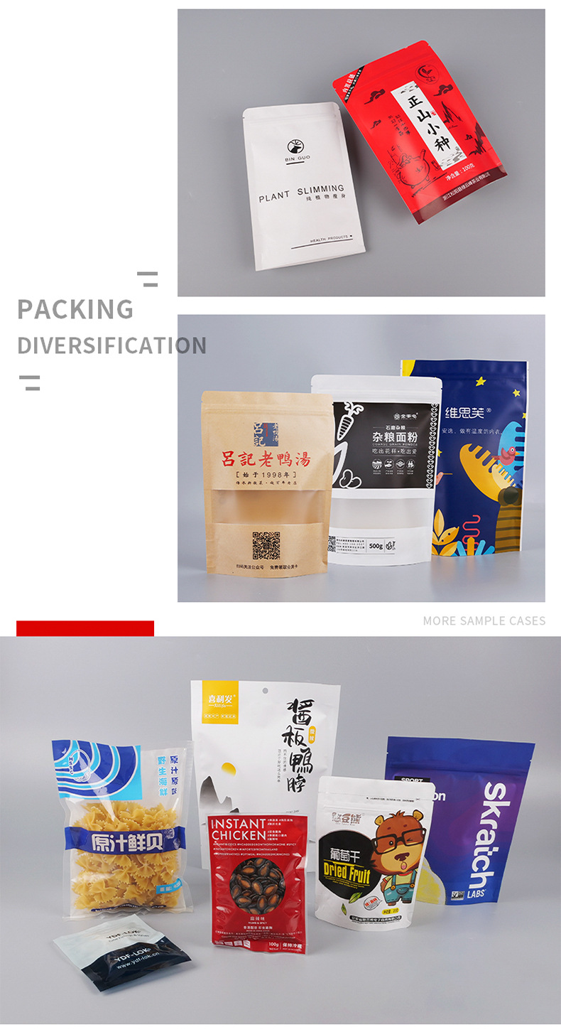 定制专拍详情_09