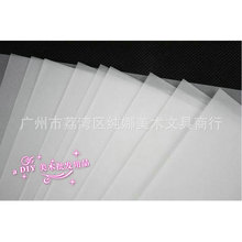 100张临摹纸拷贝纸描图纸透明纸建筑工程制图纸A1/A2/A3X20