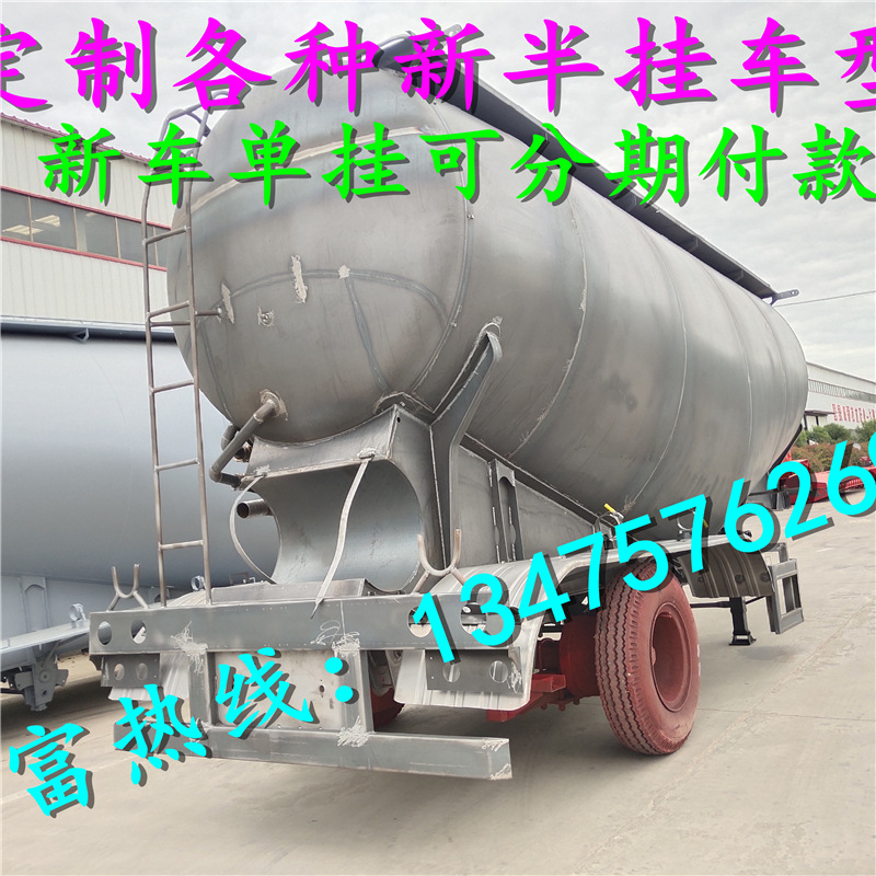 带电话半挂车