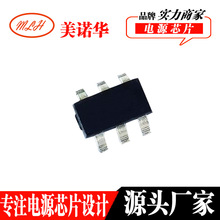 �׶�SD8017 SOT23-6 С�L���늳س��ICоƬ 4.2V800MA