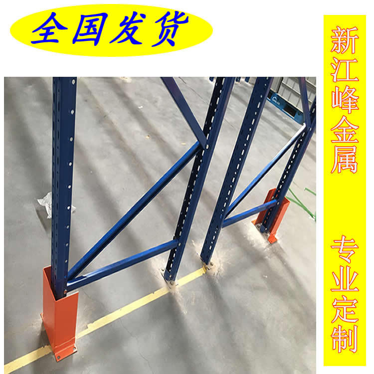 镇江厂家直 仓库叉车防碰撞护栏U型包围款L型直角护角货架金属