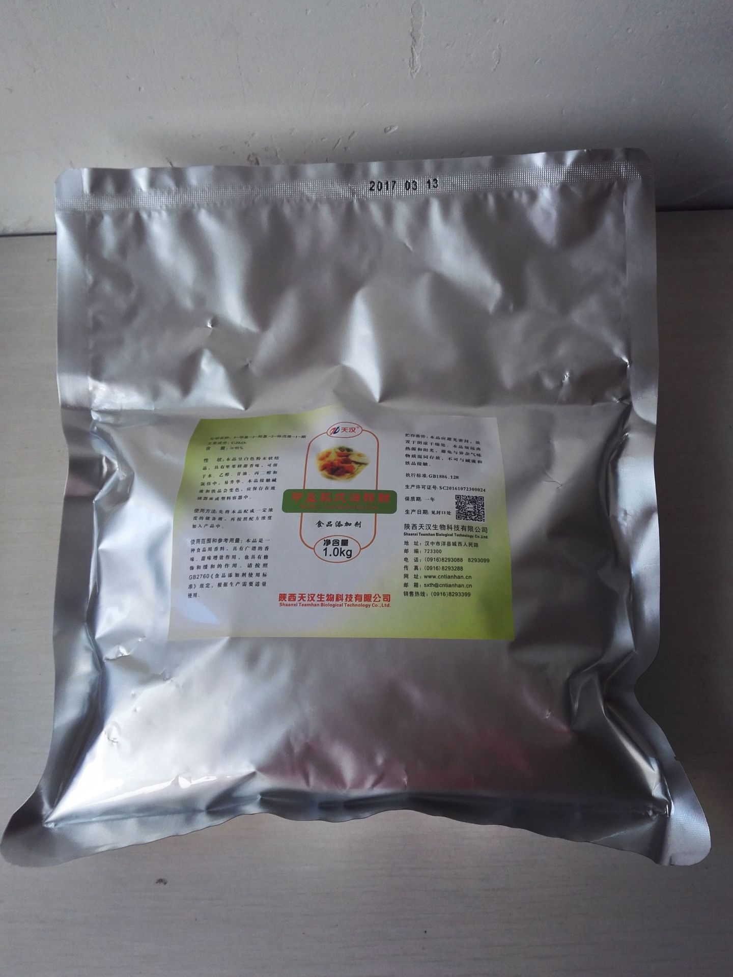 甲基环戊烯醇酮（MCP）