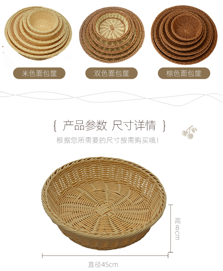 套五圆形面包篮_05.jpg