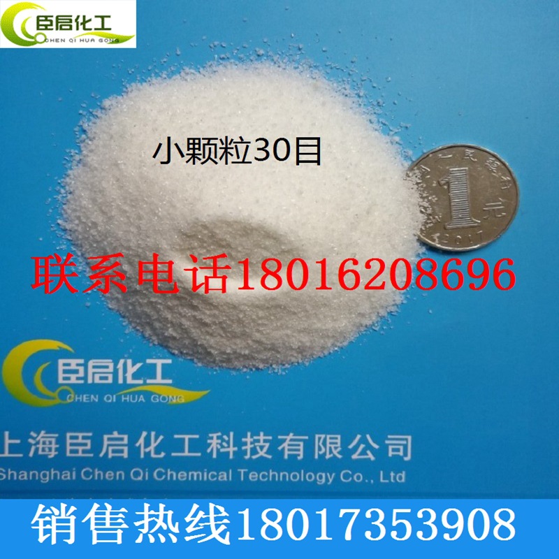 高分子吸水树脂sap颗粒 旅行车载马桶小便尿液快速锁水吸水凝固剂