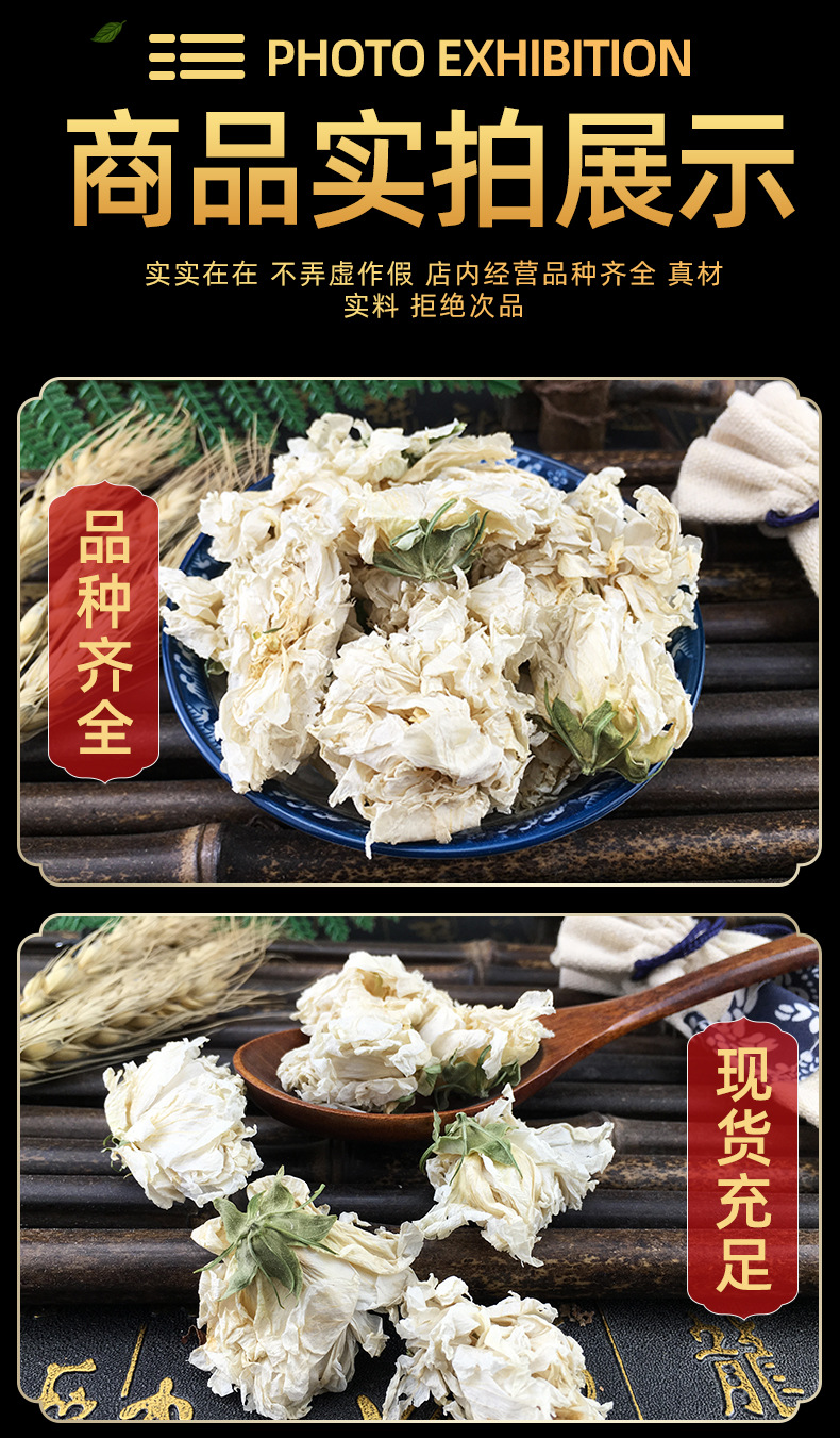 Dried Hibiscus Flower Mu Jin Hua 500g Sun Dried Herbal Ingredient for Tea and Culinary Use in use