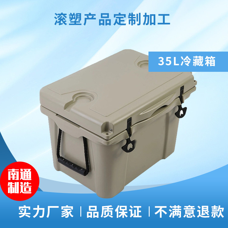 Rotational product customized machining Reefer Airdrop box water tank Rotational product customized machining