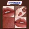 Acrylic matte lip balm, lip gloss, lipstick, set, translucent shading, does not fade